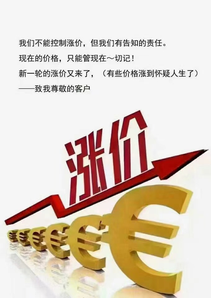 電磁鐵價格，千豪電永磁鐵