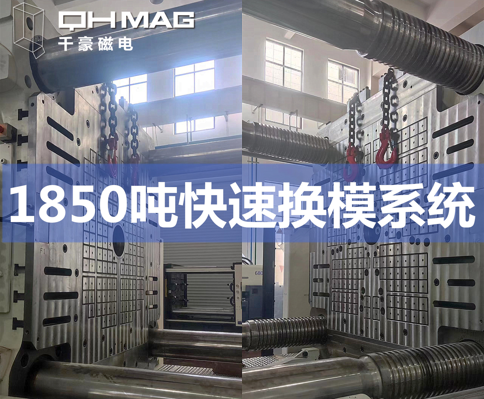 http://m.lmsmedia.cn/product/kuaisuhuanmuxitong/
